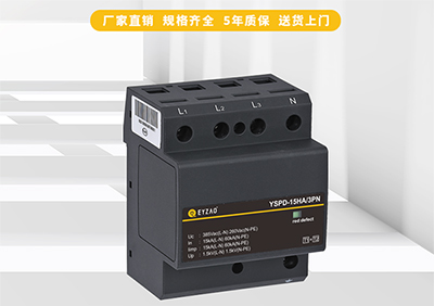 防雷器廠家生產(chǎn)用這種工藝，使用壽命增2倍！【易造】