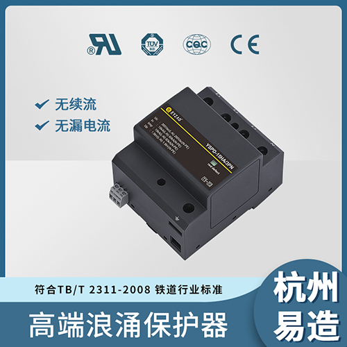 怎么選擇浪涌保護(hù)器大小呢？