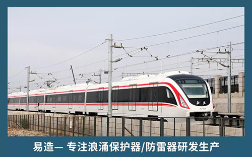 地極保護器的技術(shù)要求-生產(chǎn)廠家