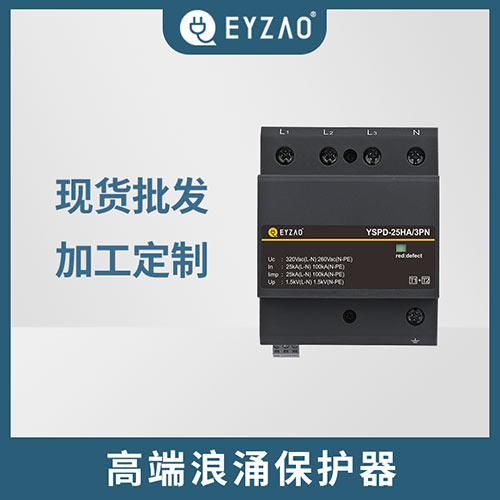 浪涌保護(hù)器分類(lèi)之直流防雷保護(hù)器