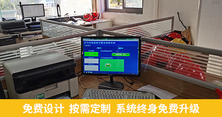 免費設計 按需定制 系統(tǒng)終生免費升級