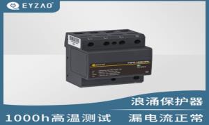 SPD專用后備保護器要怎么配？看完茅塞頓開--易造防雷