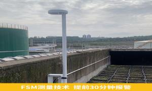 雷電預警系統(tǒng)優(yōu)勢有哪些？對比之下重慶某罐區(qū)油庫選了它【易造防雷】