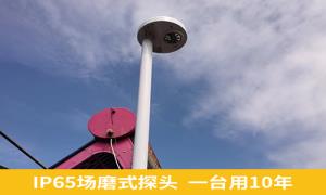 雷電預警系統(tǒng)的作用是什么？看完宜春某油庫案例秒懂-易造防雷