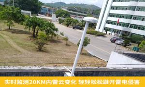 石化雷電預警系統(tǒng)安裝有多重要？江西贛州某油庫案例分享【易造防雷】