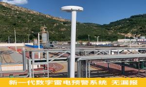 防雷預警監(jiān)控系統(tǒng)這么重要？陜西延安某采油廠深有體會【杭州易造】