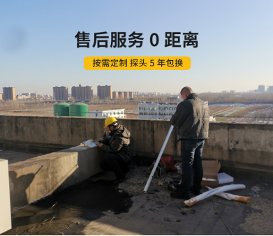 油庫(kù)雷電預(yù)警系統(tǒng)-易造售后服務(wù)0距離