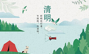 眼見清明至，夢里更思親｜清明節(jié)--易造防雷