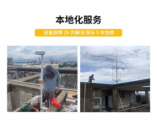 雷電預(yù)警系統(tǒng)一套多少錢-本地化服務(wù)