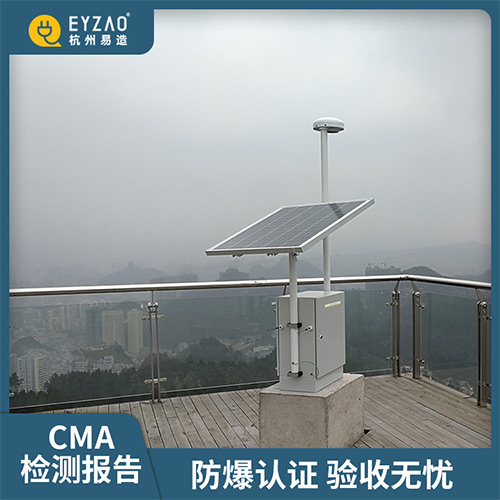 雷電預警系統(tǒng)-防爆認證