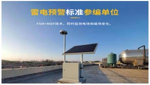 機房防雷接地為何如此重要？電工一定要看！【易造防雷】